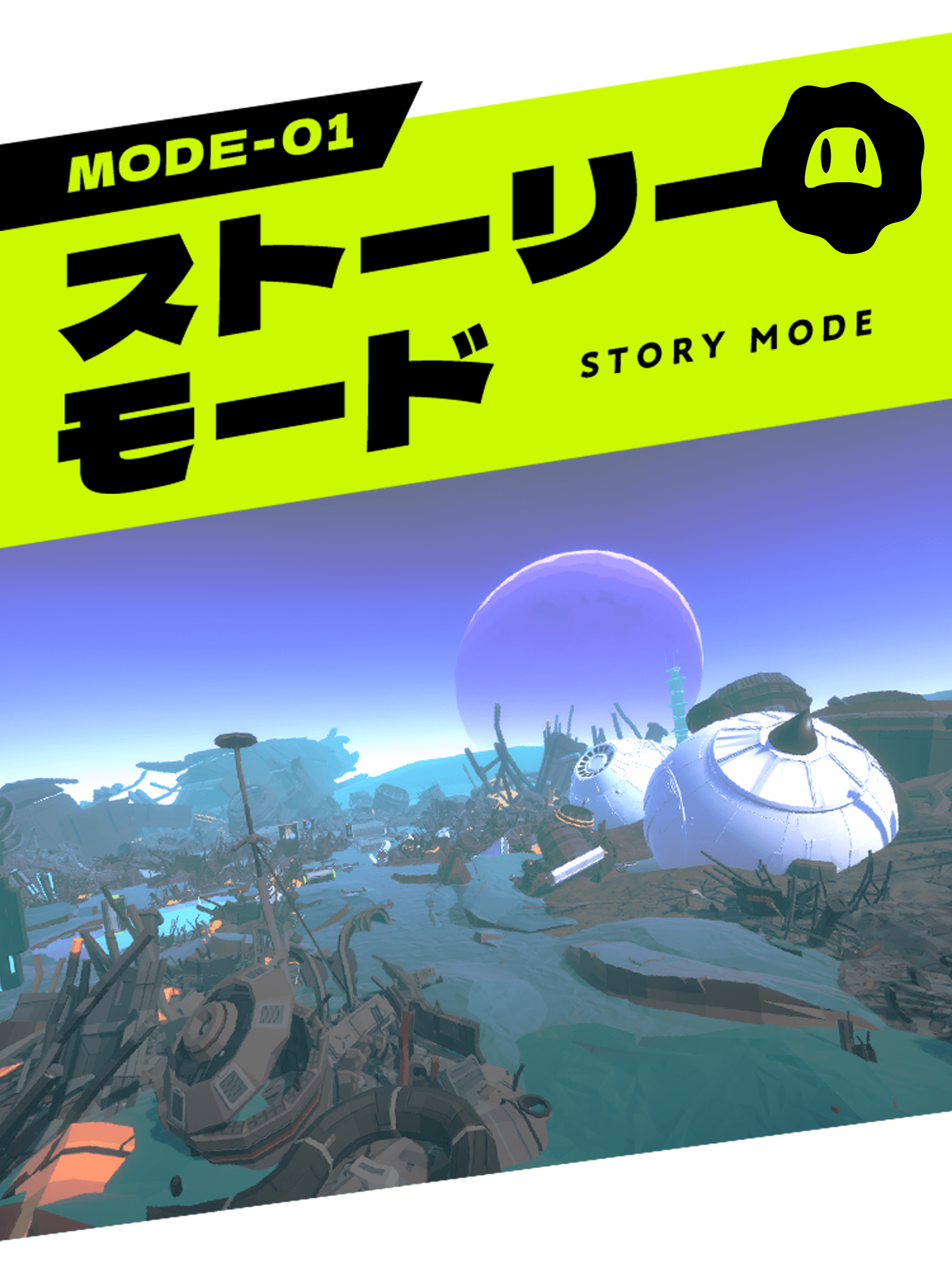 MODE-01 ストーリーモード